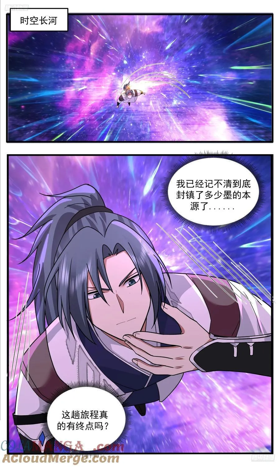 武炼巅峰最新免费章节漫画,大决战篇-自己的力量1图