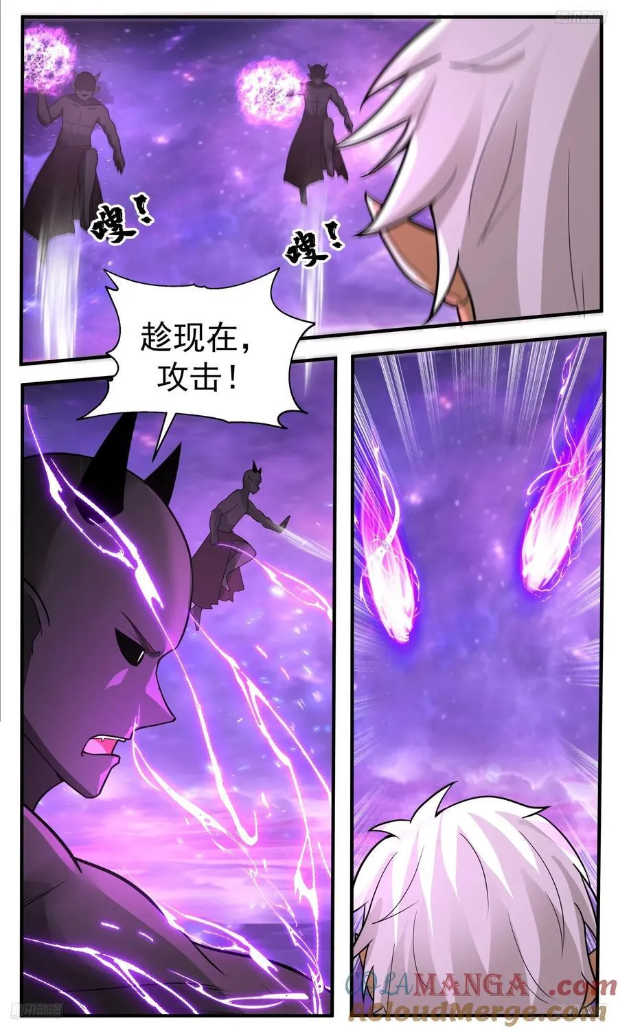武炼巅峰最新免费章节漫画,大决战篇-自己的力量1图