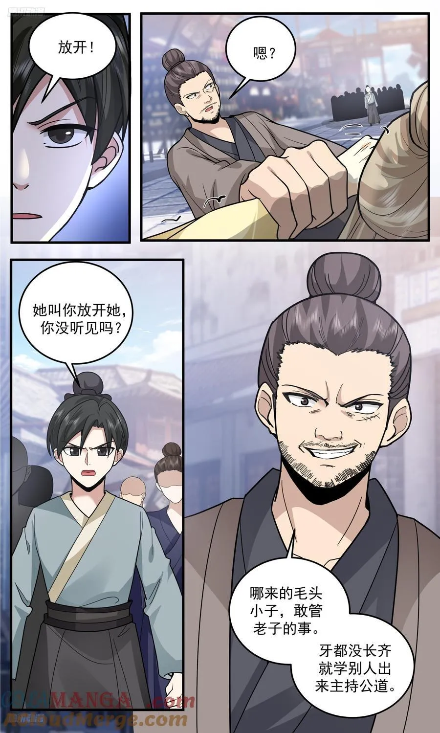 武炼巅峰最新章节无弹窗漫画,世界终源篇-不可阻挡的强大1图