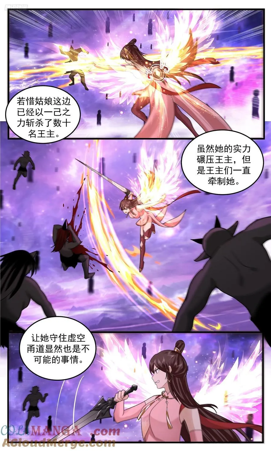 武炼巅峰漫画,大决战篇-不得已的手段1图