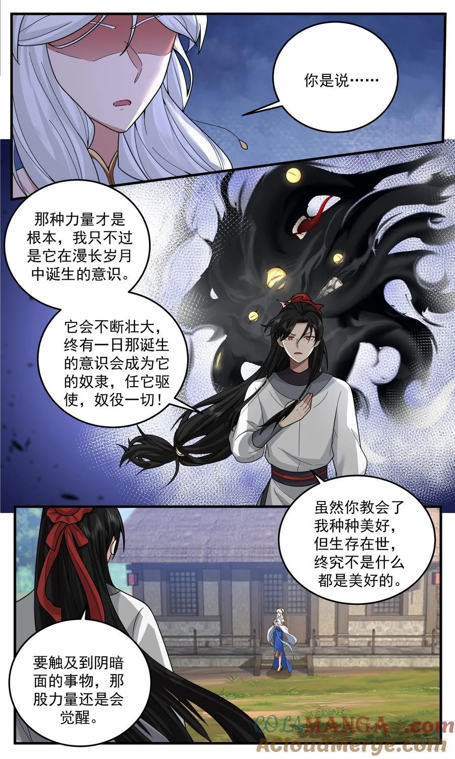 武炼巅峰有声六月漫画,世界终源篇-人族的未来2图