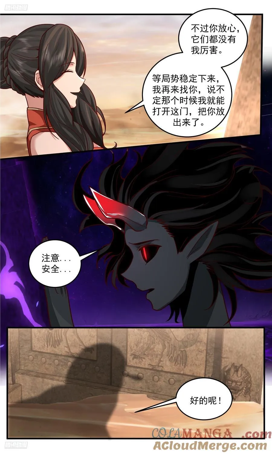 武炼巅峰最新免费章节漫画,大决战篇-无尽源来1图