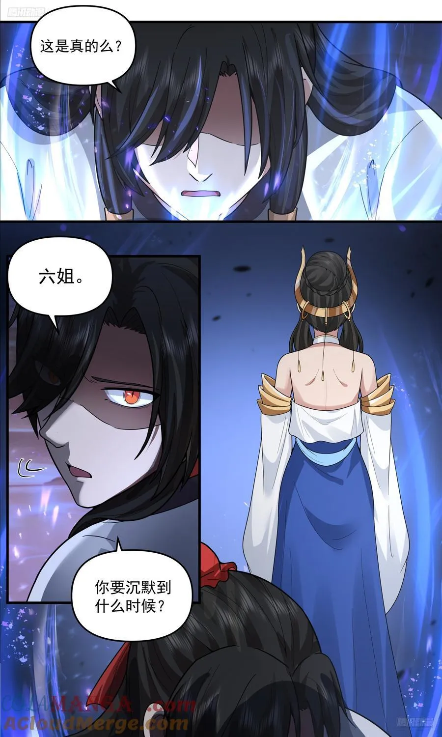 武炼巅峰无弹窗笔趣阁免费阅读漫画,世界终源篇-背叛1图