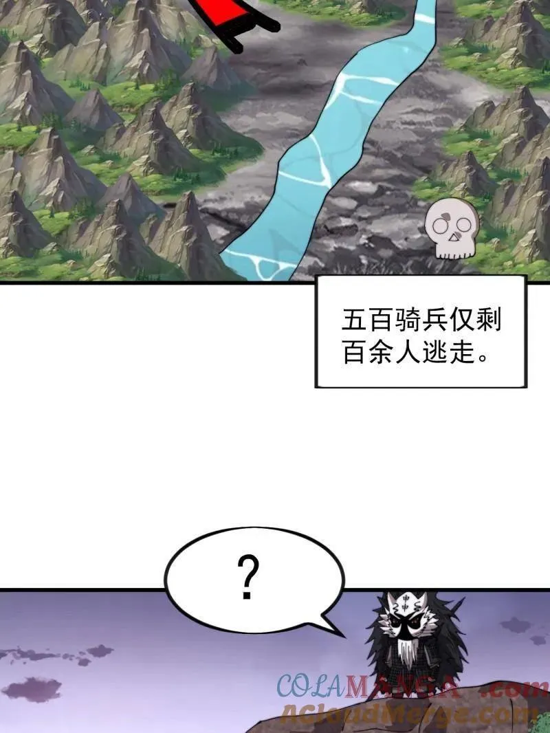 开局一座山漫画,第1021话 ：研究无果1图