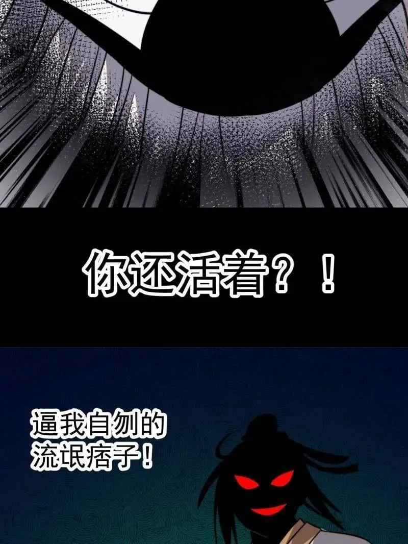 开局一座山免费看漫画,第1010话 ：全权负责1图