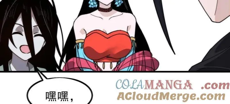 开局一座山免费看漫画,第1017话 ：神将的情报1图