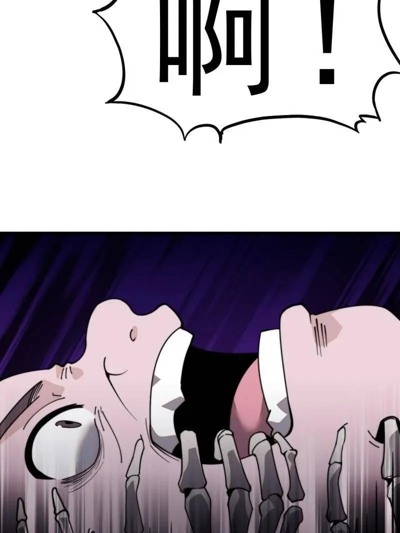 开局一座山免费看漫画,第1001话 ：献祭2图
