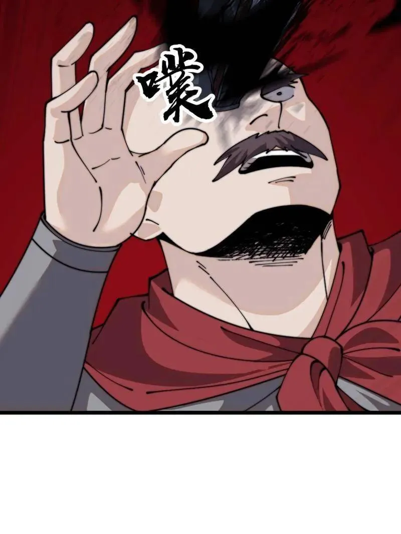开局一座山免费看漫画,第1020话 ：逃走1图