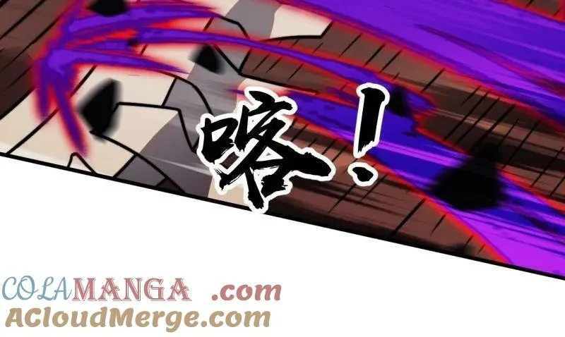 开局一座山免费看漫画,第993话 ：脆如泥沙1图