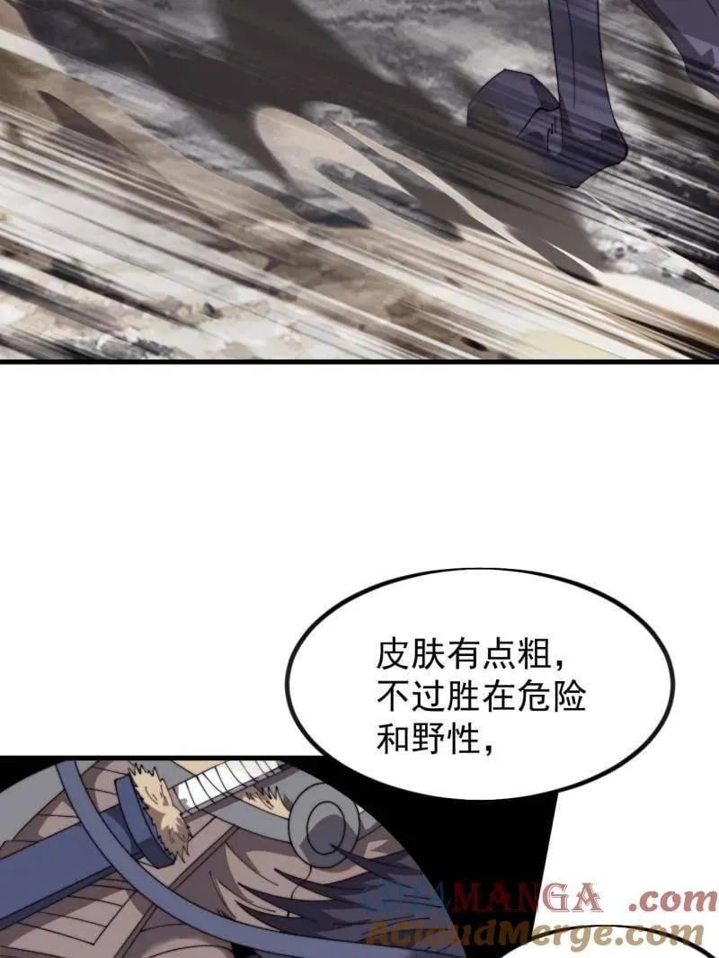 开局一座山免费看漫画,第1020话 ：逃走1图