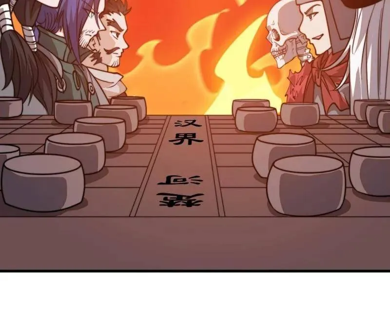 开局一座山免费看漫画,第1010话 ：全权负责2图