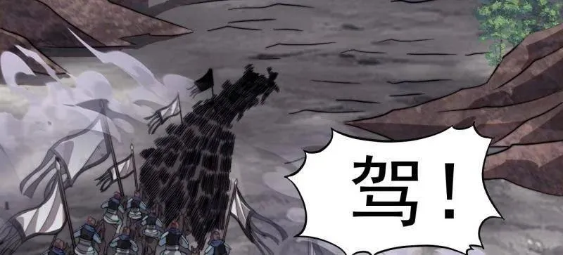 开局一座山免费看漫画,第1010话 ：全权负责2图