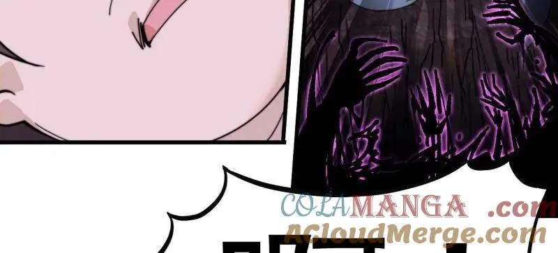 开局一座山免费看漫画,第1001话 ：献祭1图