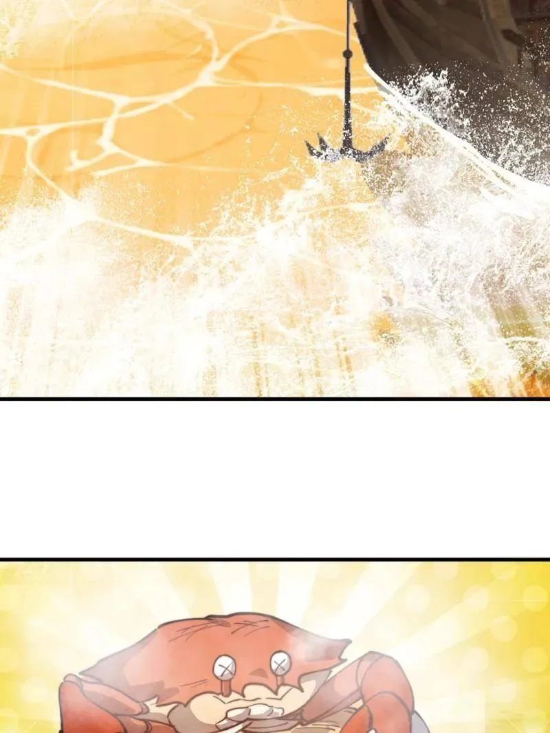 开局一座山漫画,第1006话 ：出其不意1图