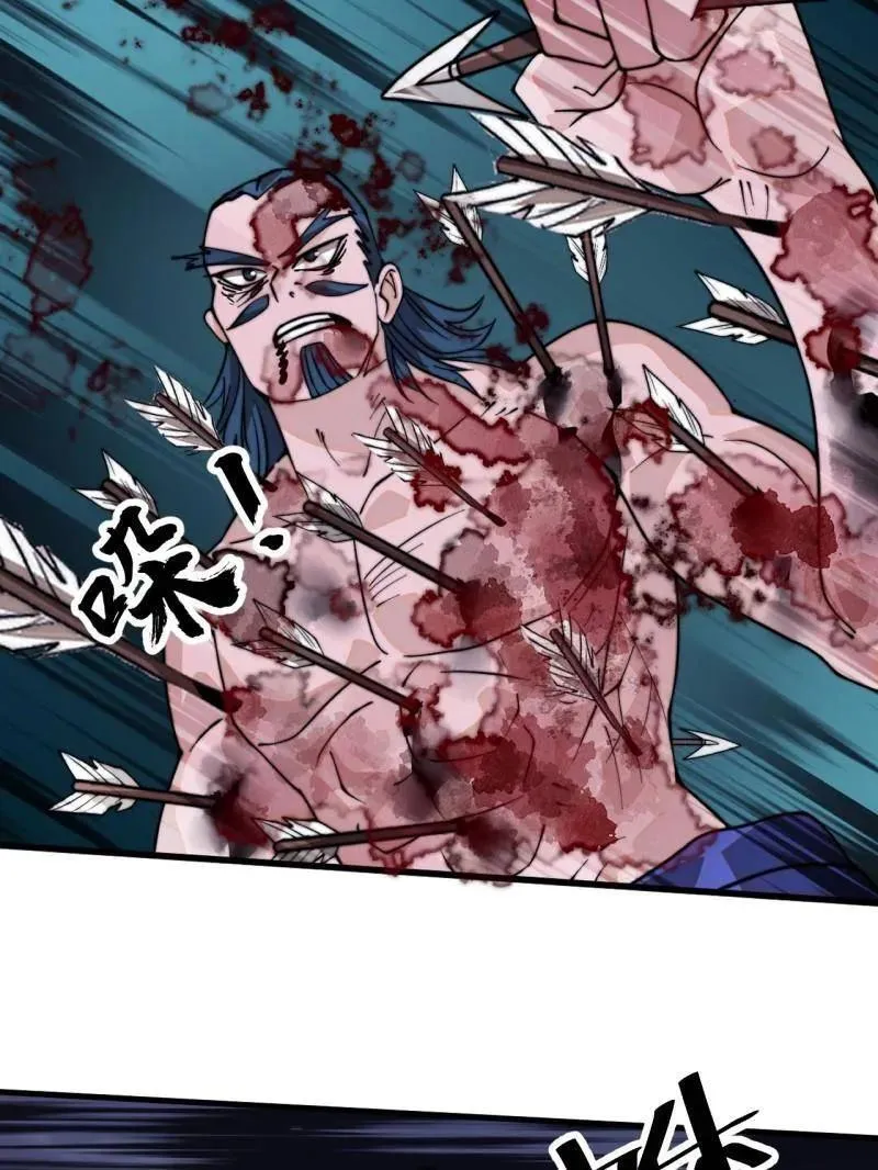 开局一座山漫画,第998话 ：生死分离时1图