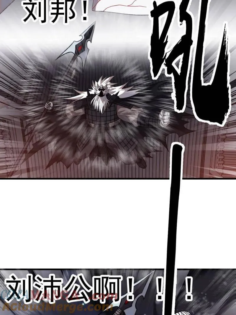 开局一座山免费看漫画,第1010话 ：全权负责1图