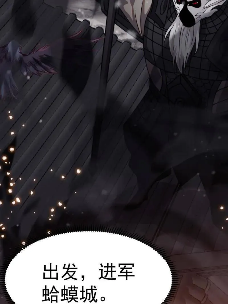 开局一座山免费看漫画,第1010话 ：全权负责1图