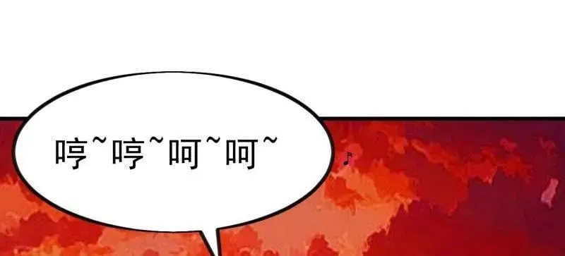 开局一座山免费看漫画,第1001话 ：献祭2图
