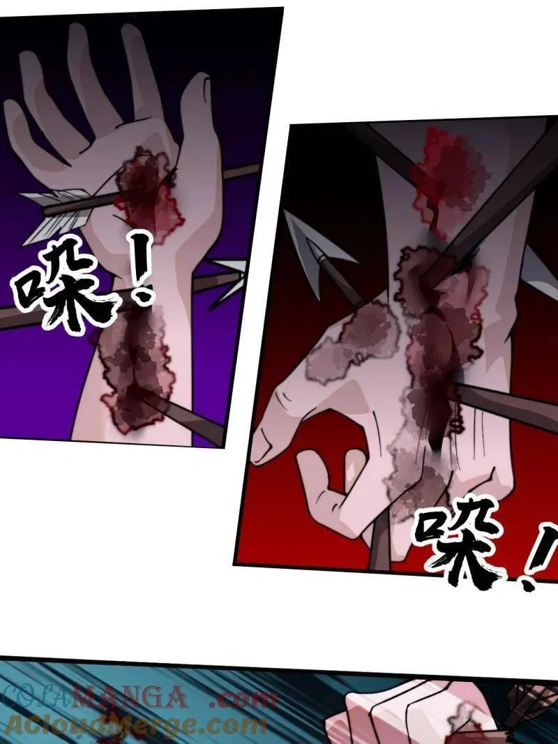 开局一座山漫画,第998话 ：生死分离时1图