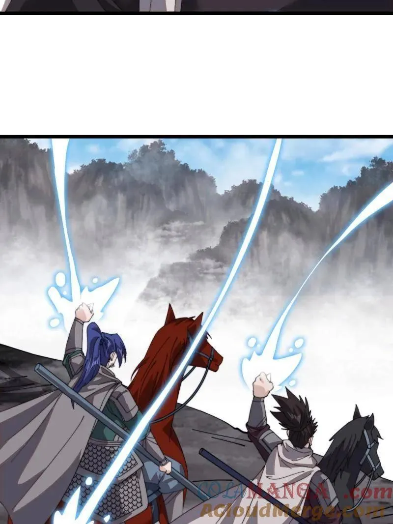 开局一座山免费看漫画,第1004话 ：省流模式1图
