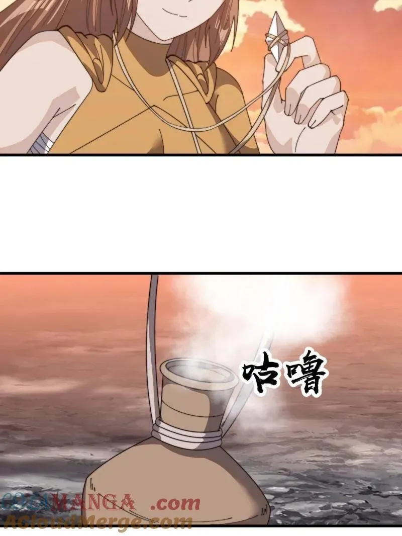 开局一座山漫画,第1002话 ：凉州战况1图