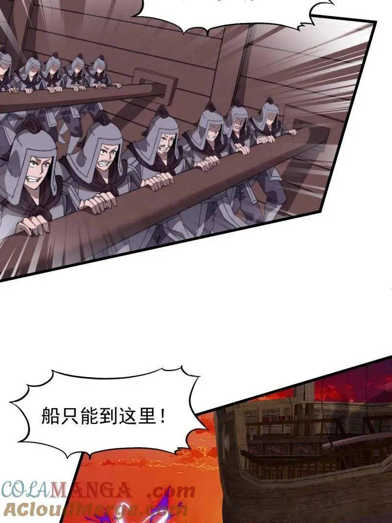开局一座山免费看漫画,第997话 ：求生之路1图