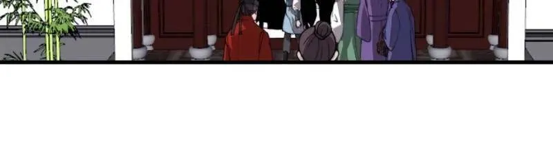 开局一座山免费看漫画,第1004话 ：省流模式2图