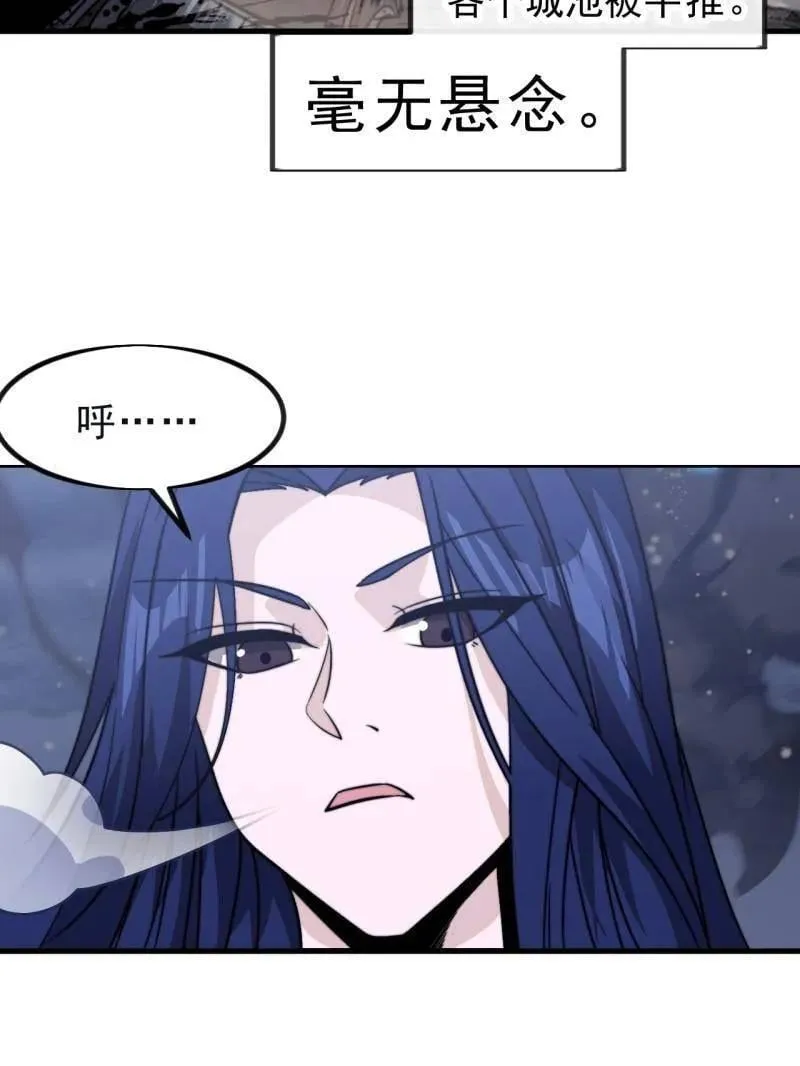 开局一座山免费看漫画,第999话 ：转弯抹角1图