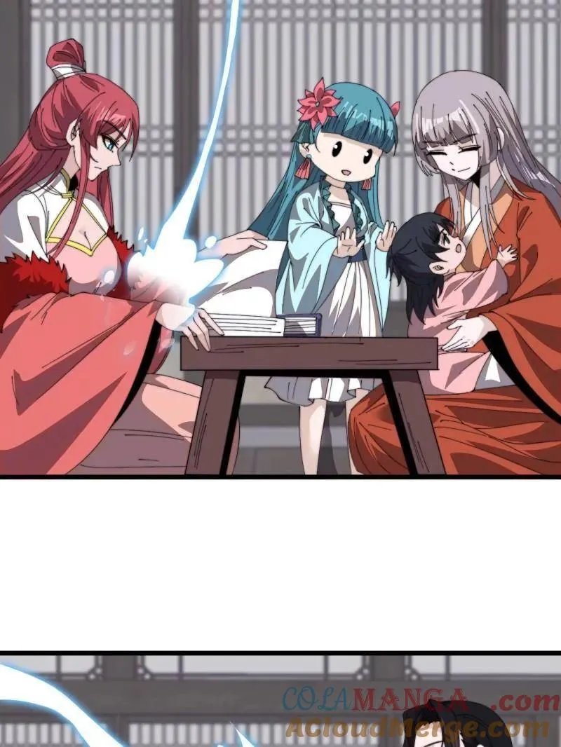 开局一座山免费看漫画,第1004话 ：省流模式1图