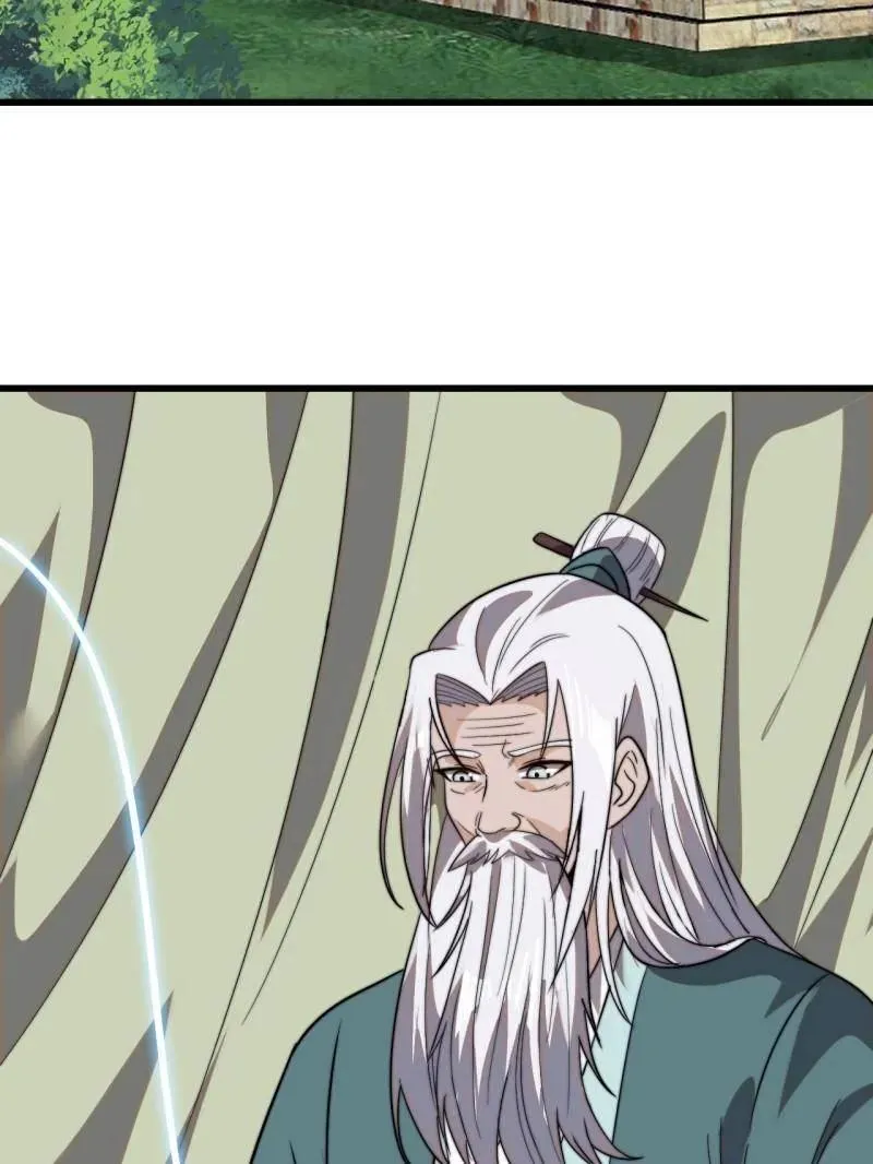 开局一座山免费看漫画,第1017话 ：神将的情报1图