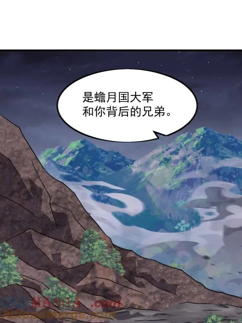 开局一座山免费看漫画,第1010话 ：全权负责1图