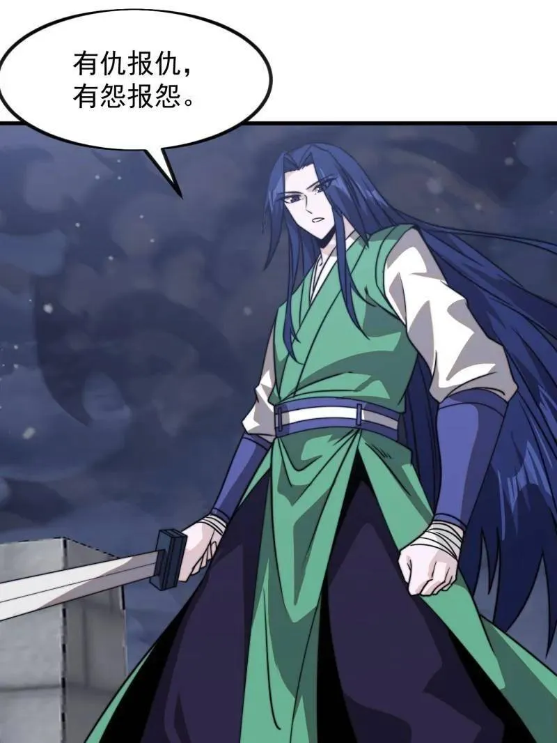 开局一座山免费看漫画,第999话 ：转弯抹角1图