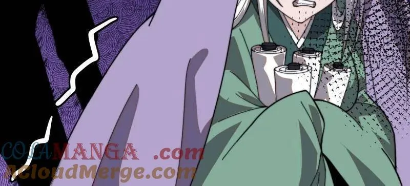 开局一座山漫画,第1008话 ：找到你了2图