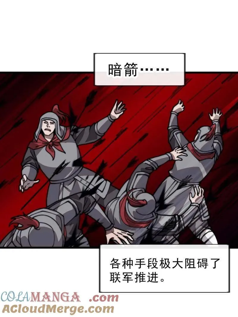 开局一座山漫画,第1002话 ：凉州战况1图