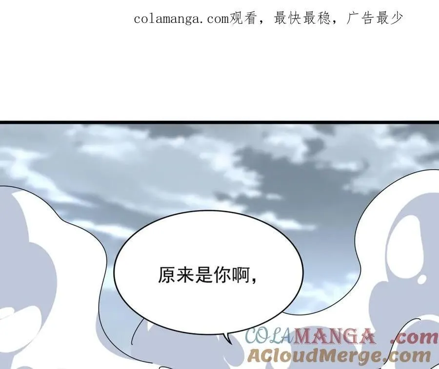 魔皇大管家漫画,第629话 邪无月的底气1图