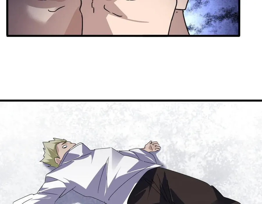 魔皇大管家小说免费版漫画,第628话 真有种！2图