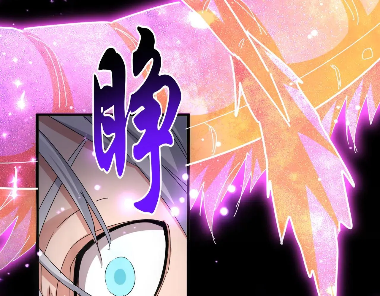 魔皇大管家漫画免费下拉式六漫画漫画,第641话 炎魔1图