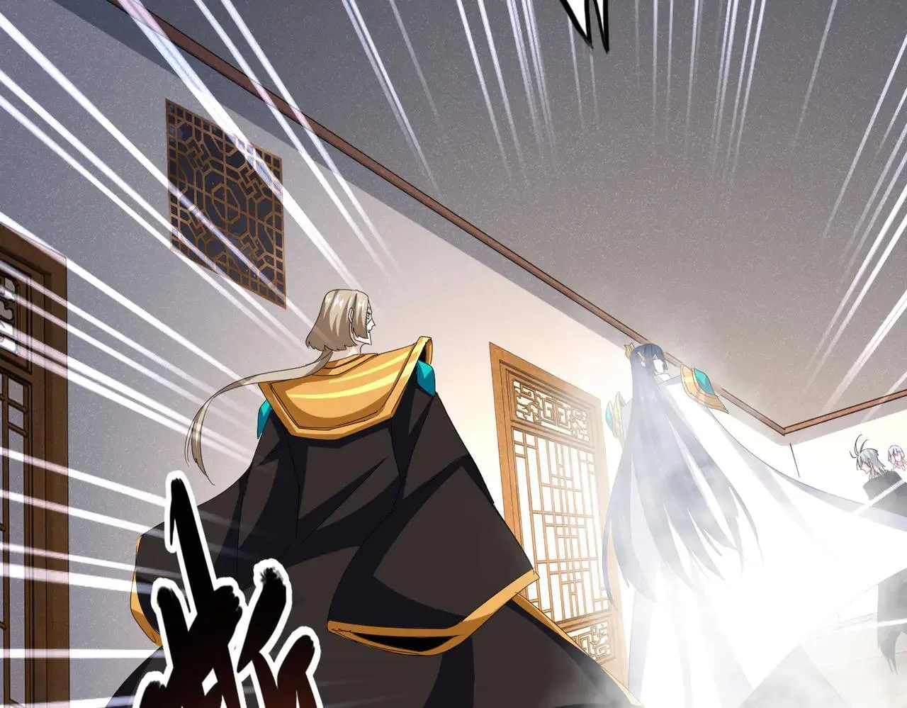 魔皇大管家漫画,第641话 炎魔2图