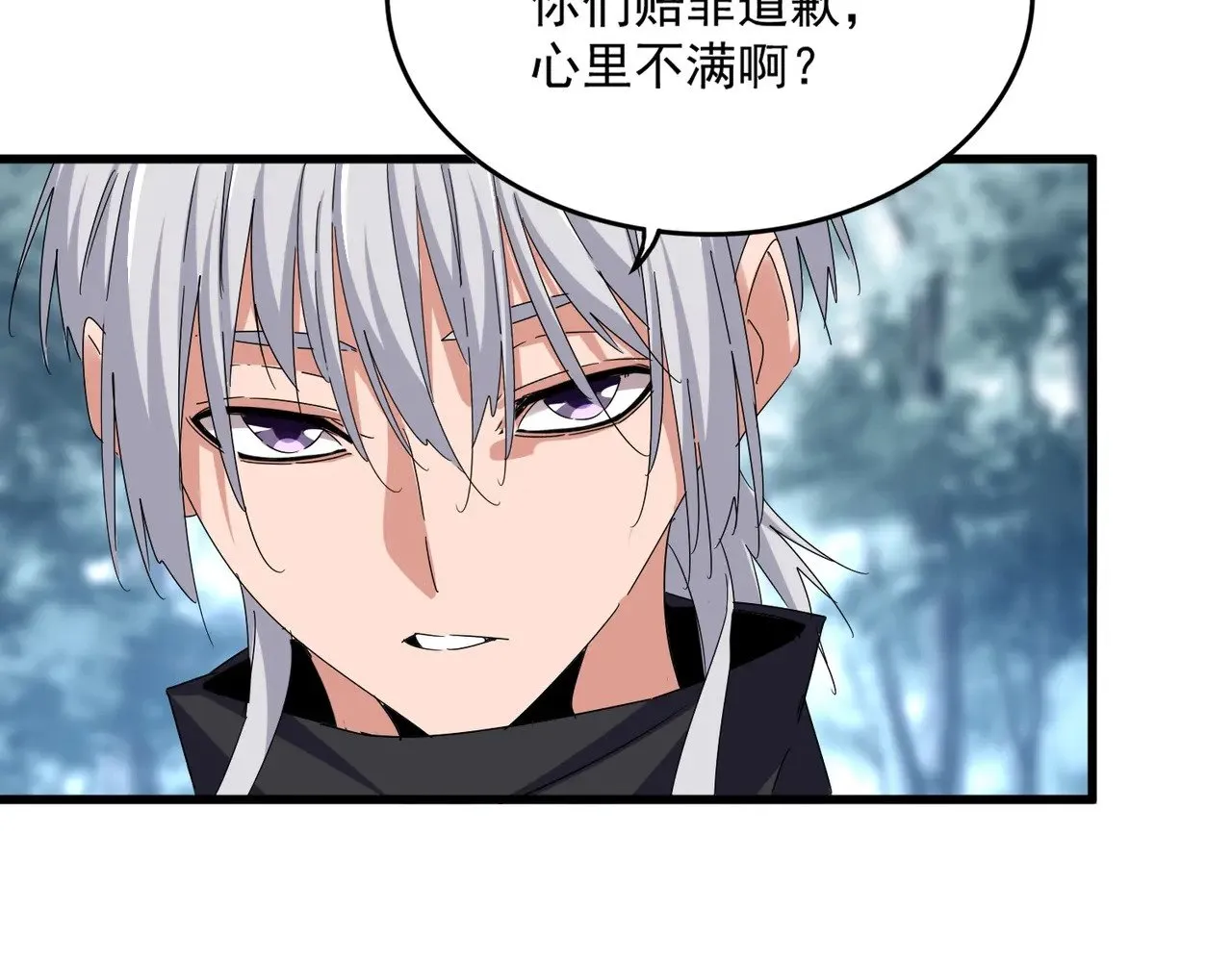 魔皇大管家漫画,第624话 值得2图