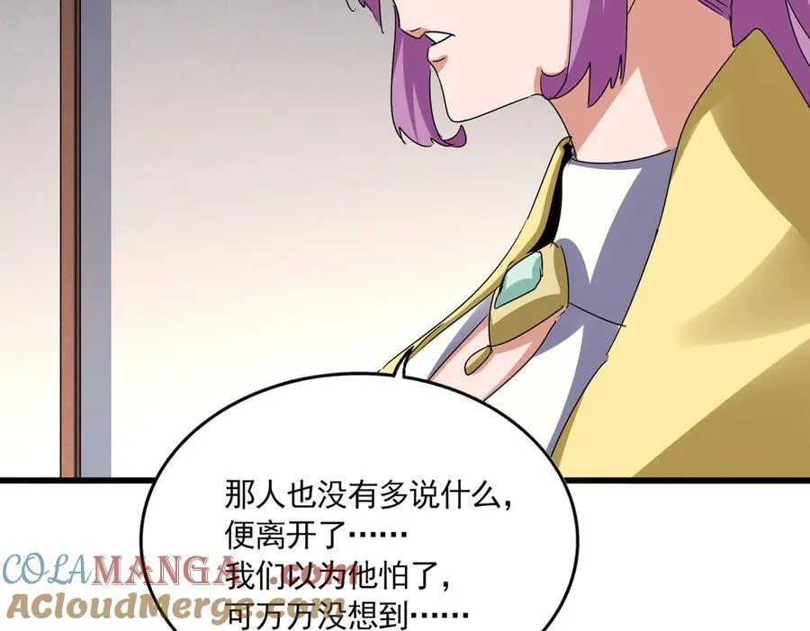 魔皇大管家漫画,第638话 老魔头的乐趣1图