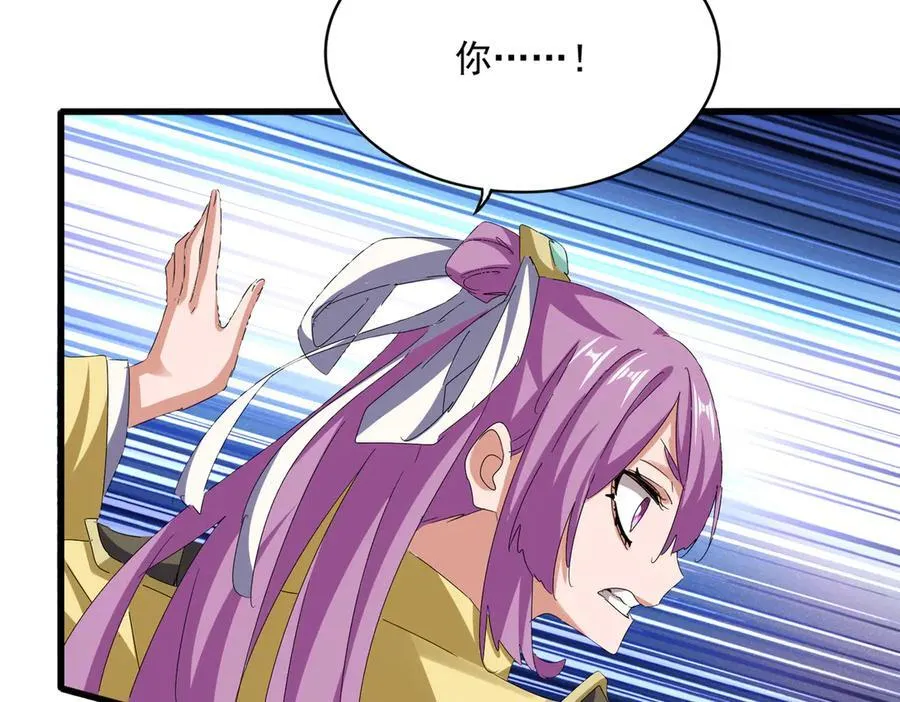 魔皇大管家漫画,第636话 酒鬼2图