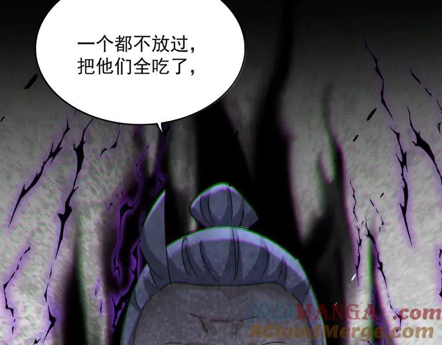 魔皇大管家漫画,第627话 魔魂宗来访1图
