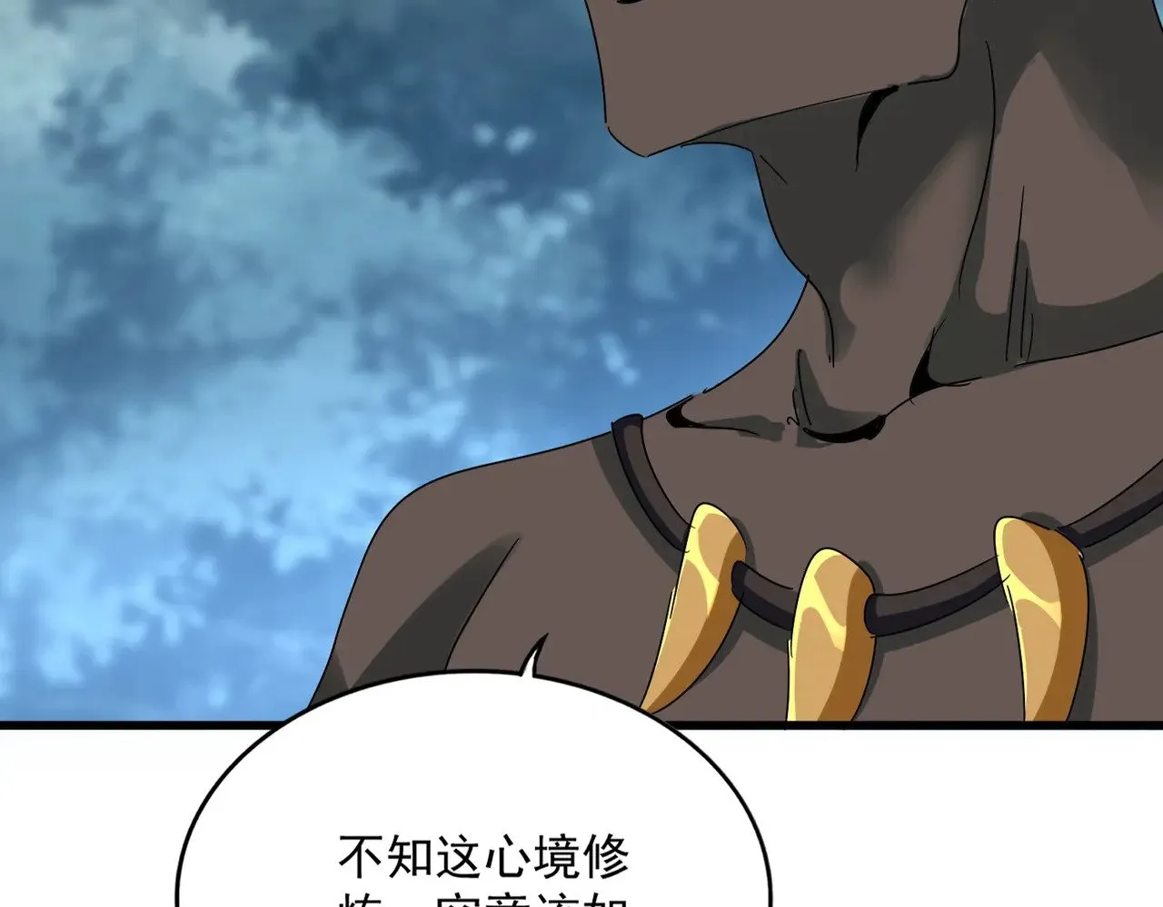 魔皇大管家漫画,第624话 值得2图