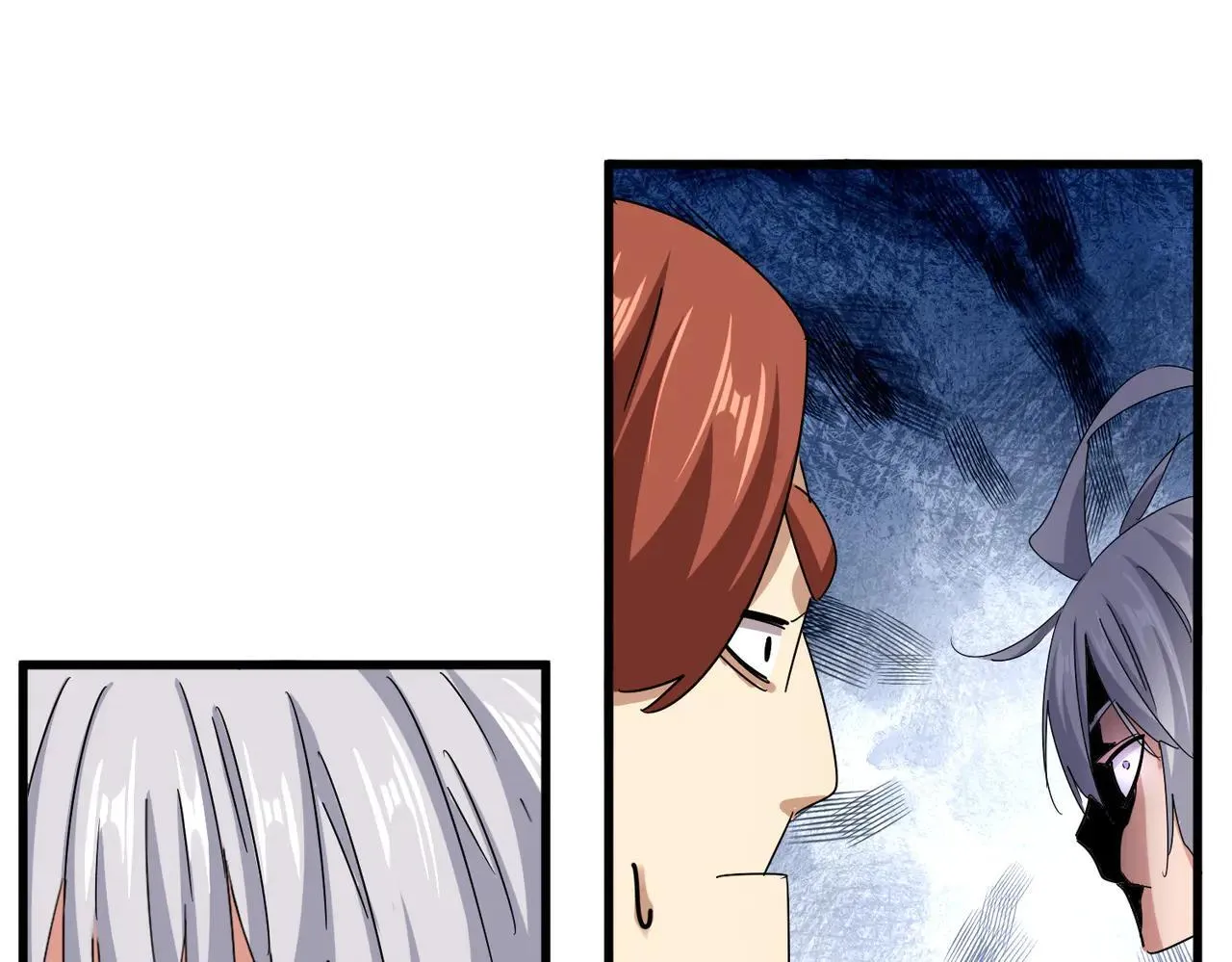 魔皇大管家漫画,第639话 迷雾1图