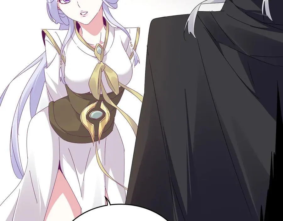 魔皇大管家漫画,第637话 酒鬼的警告1图
