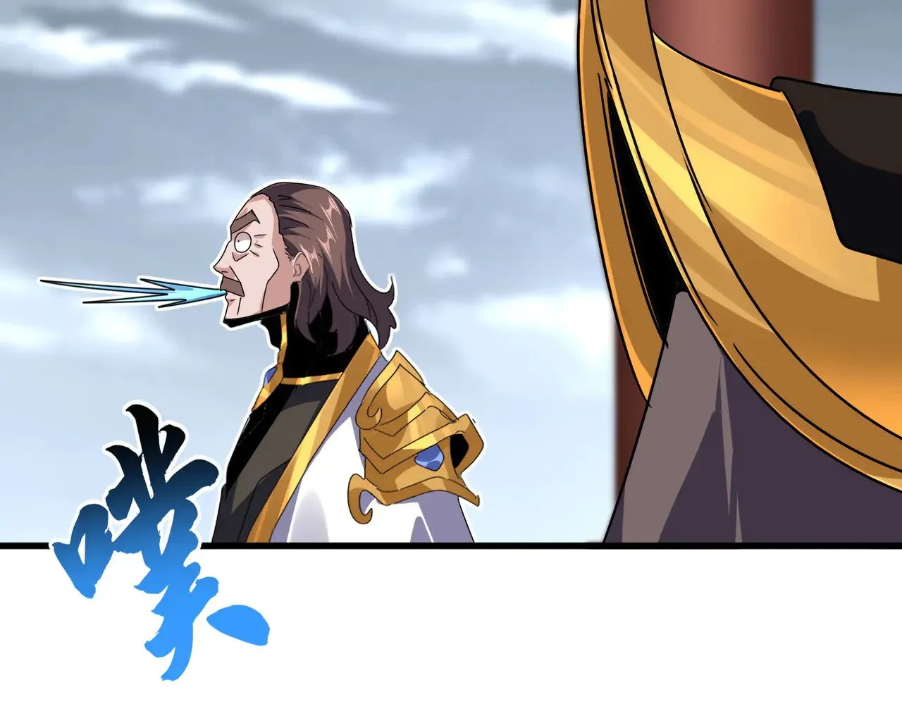 魔皇大管家小说免费版漫画,第625话 示弱1图
