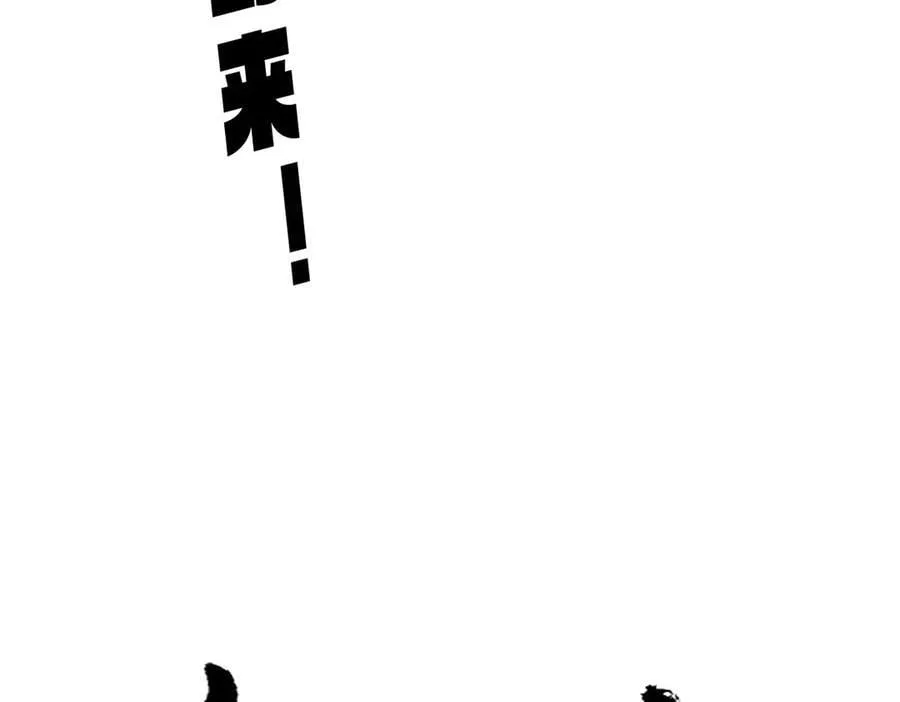 魔皇大管家小说免费版漫画,第629话 邪无月的底气2图