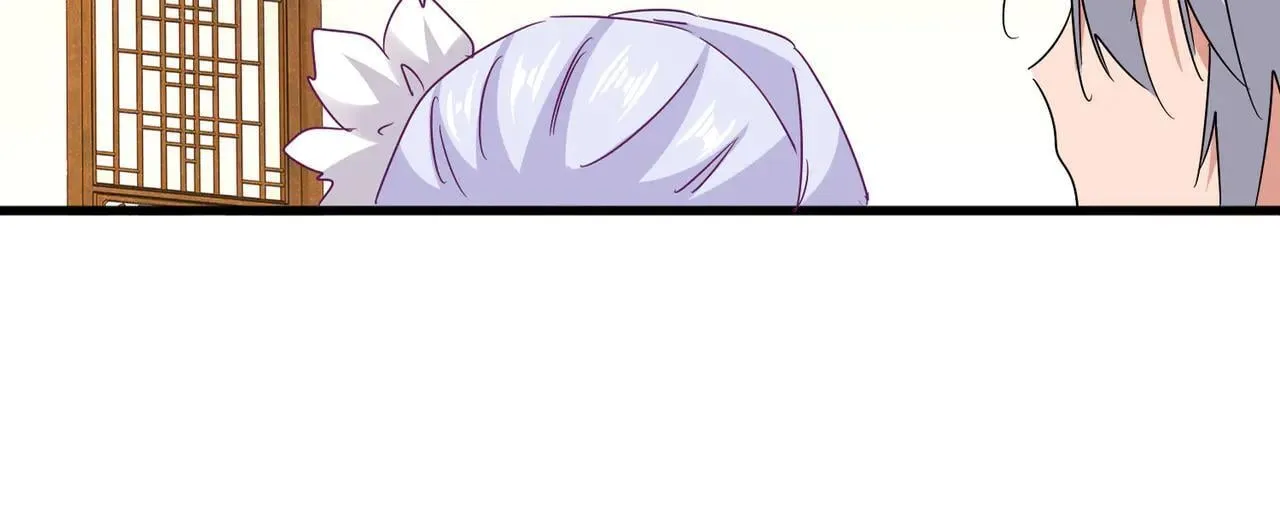 魔皇大管家漫画,第641话 炎魔1图