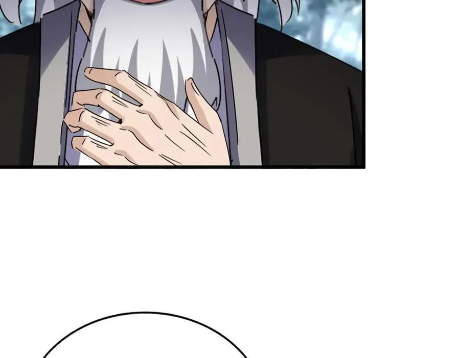 魔皇大管家小说免费版漫画,第627话 魔魂宗来访2图