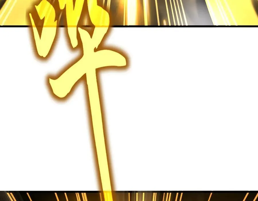 魔皇大管家漫画,第628话 真有种！1图